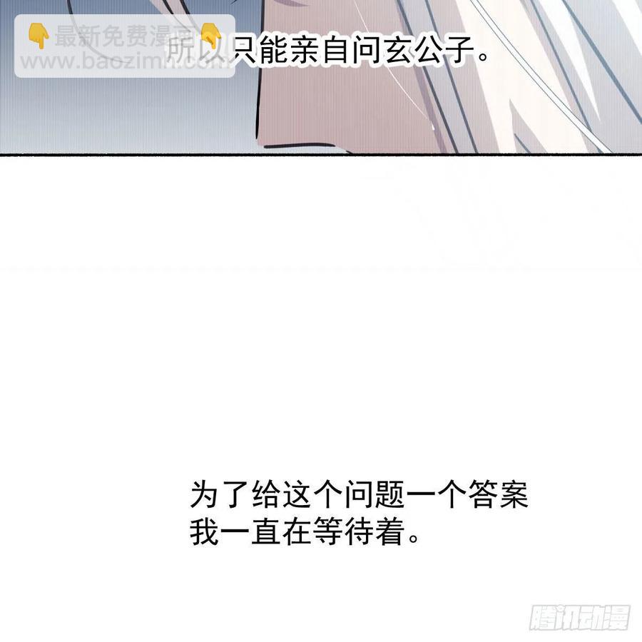 第158话 摘下面具(1/2)-第181话