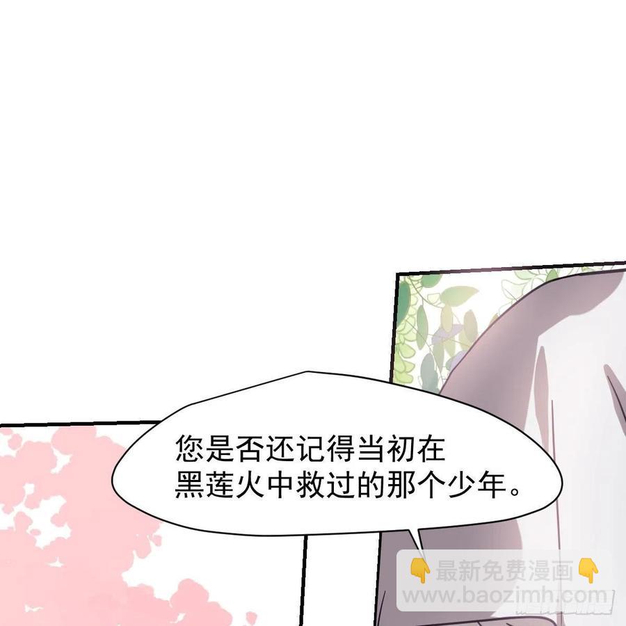 第158话 摘下面具(1/2)-第181话