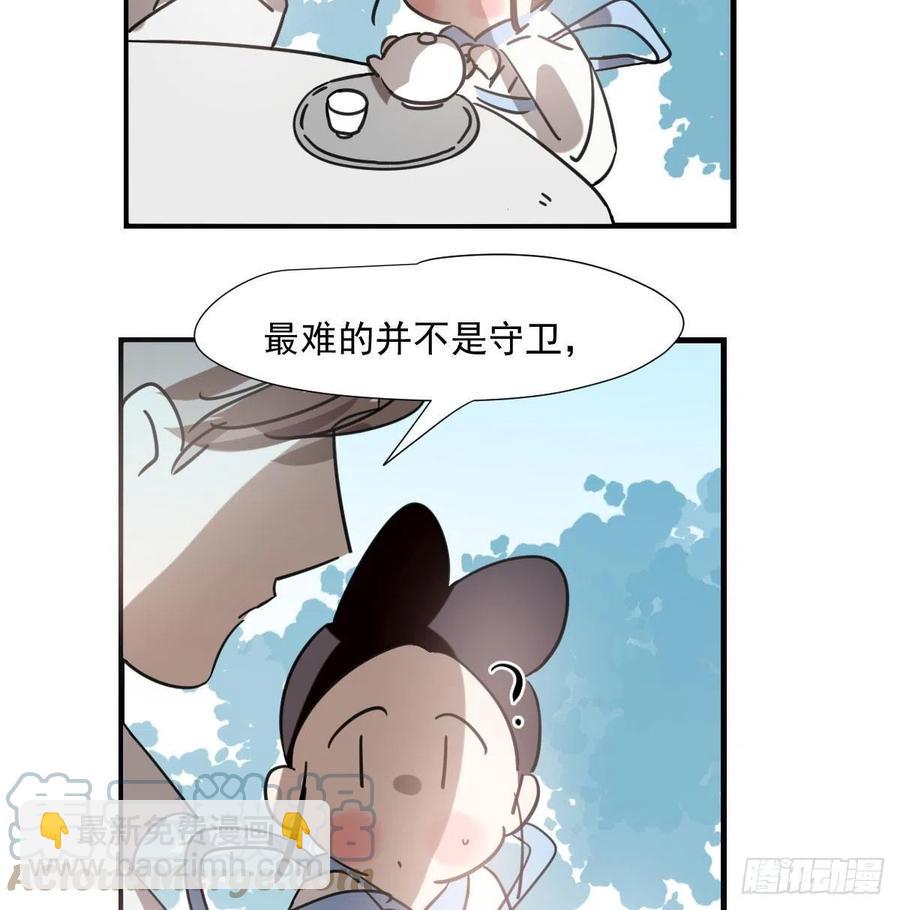 第160话 你怎么才来(1/2)-第183话