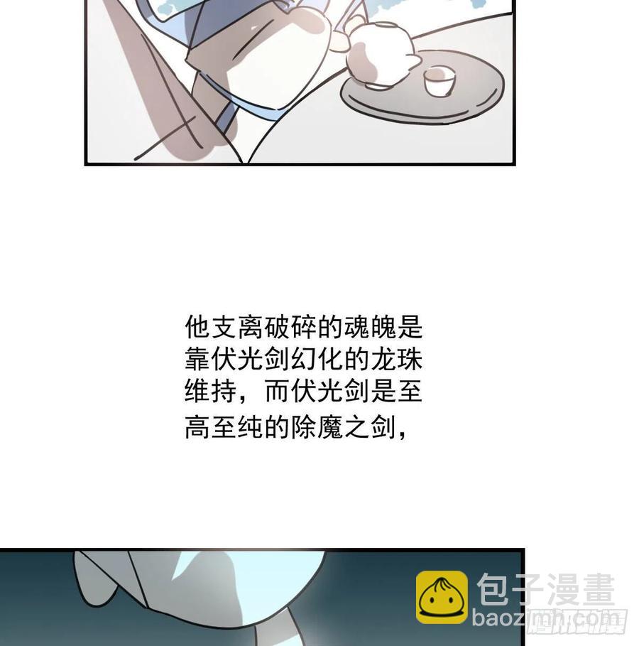 第160话 你怎么才来(1/2)-第183话