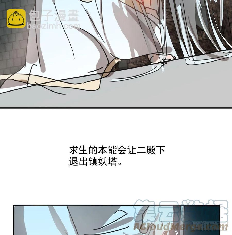 第160话 你怎么才来(1/2)-第183话