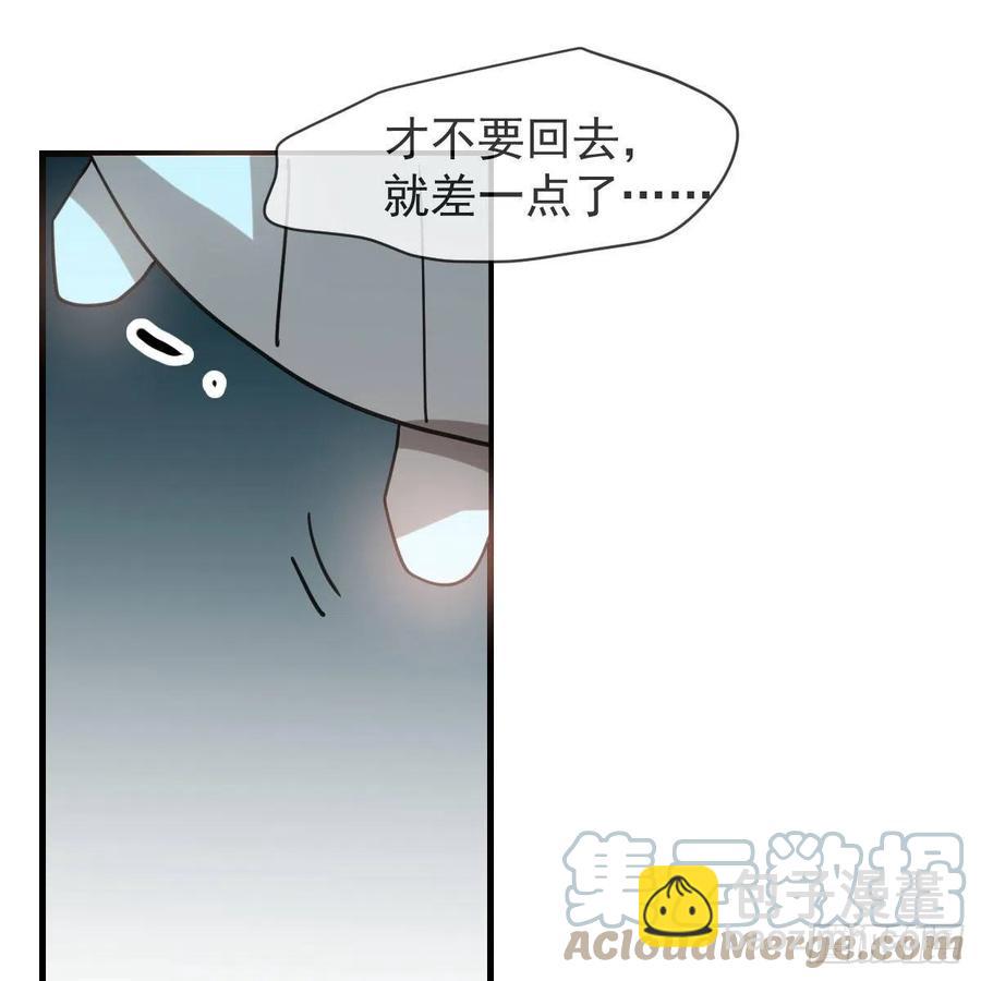 第160话 你怎么才来(1/2)-第183话