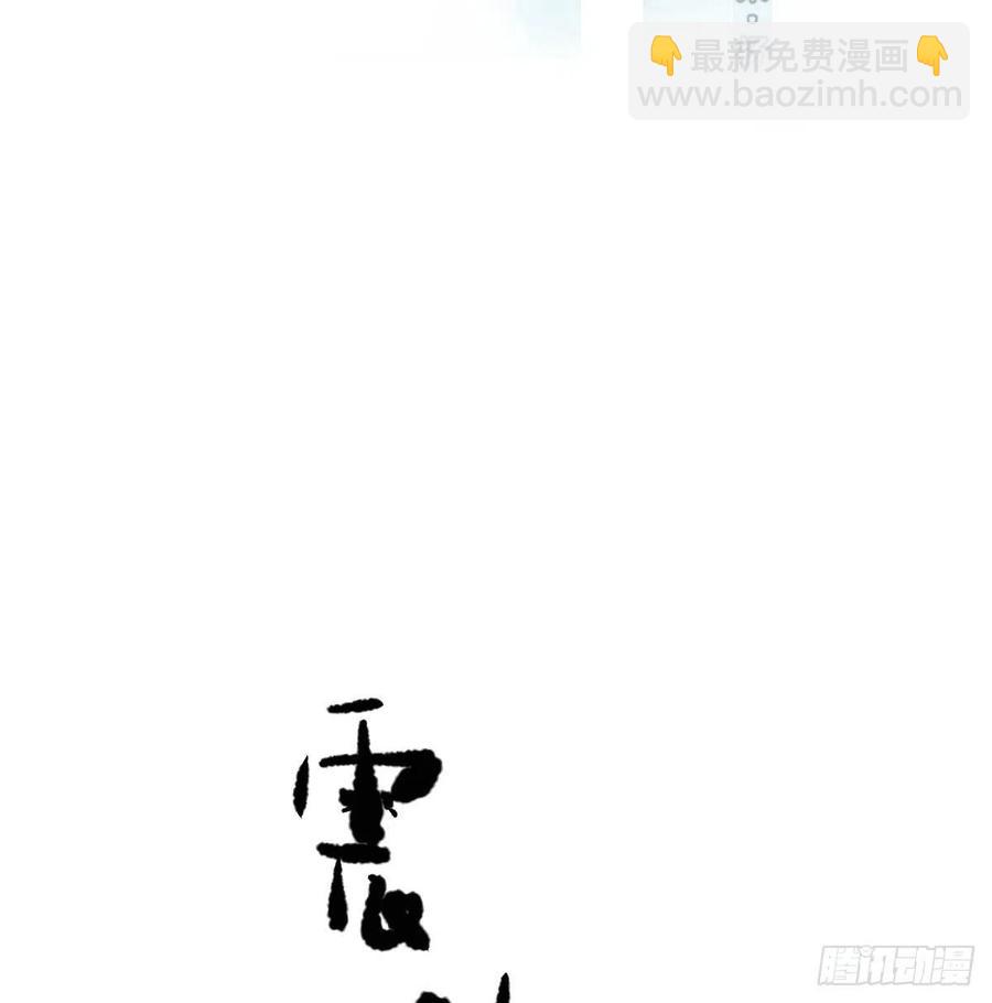 第160话 你怎么才来(1/2)-第183话