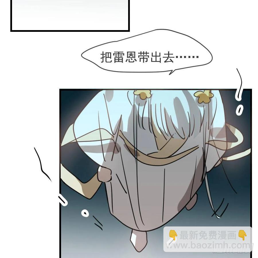 第160话 你怎么才来(1/2)-第183话