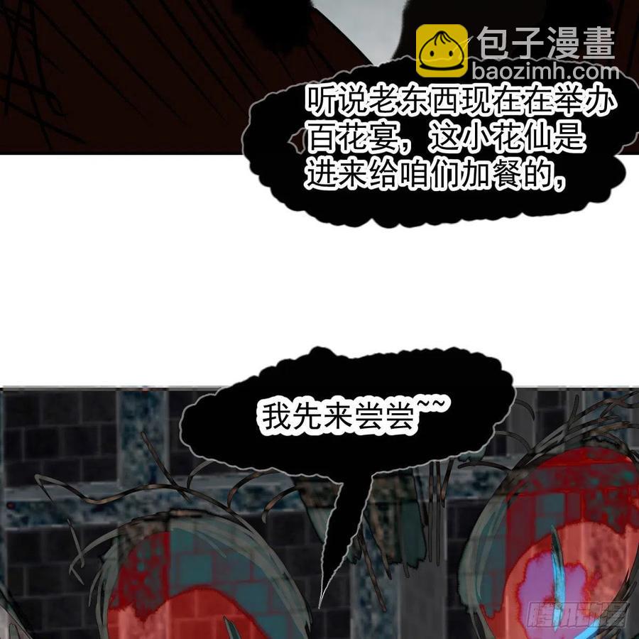 第160话 你怎么才来(1/2)-第183话
