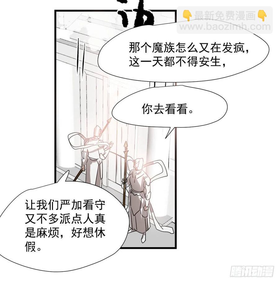 第160话 你怎么才来(1/2)-第183话