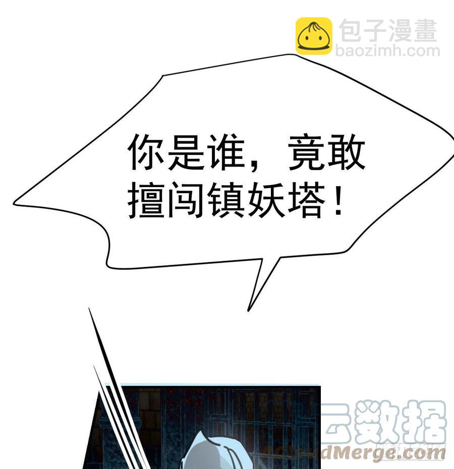 第160话 你怎么才来(1/2)-第183话