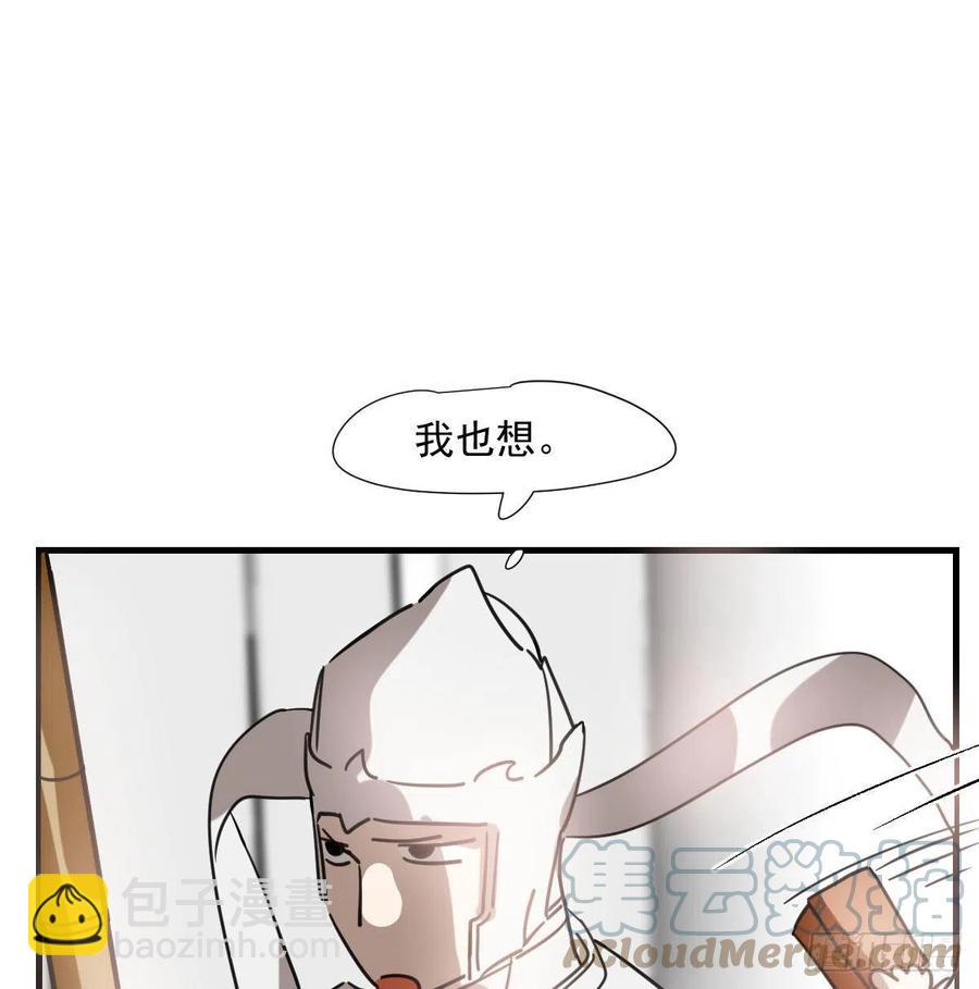 第160话 你怎么才来(1/2)-第183话