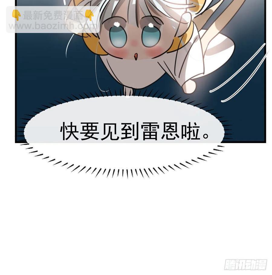 第160话 你怎么才来(1/2)-第183话