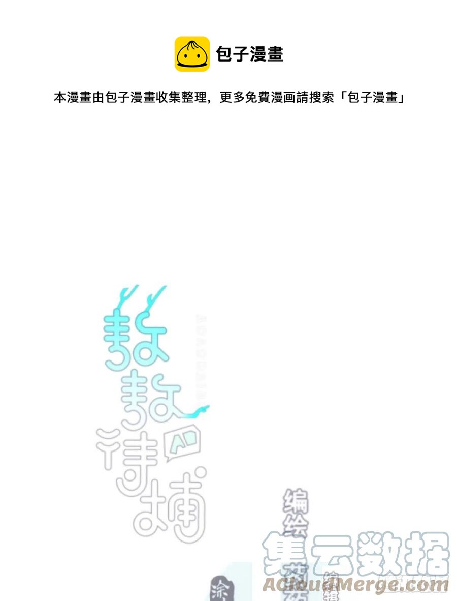 第162话 吾之所爱(1/2)-第185话