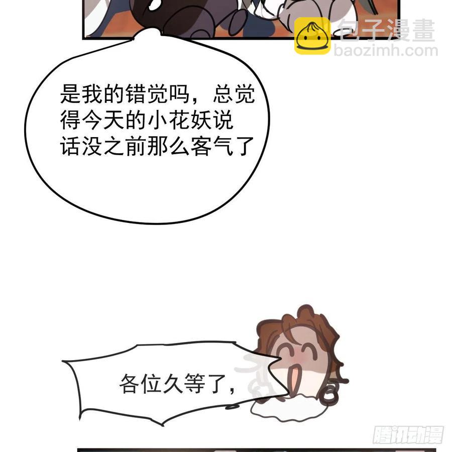 第162话 吾之所爱(1/2)-第185话