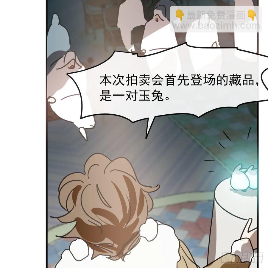 第162话 吾之所爱(1/2)-第185话