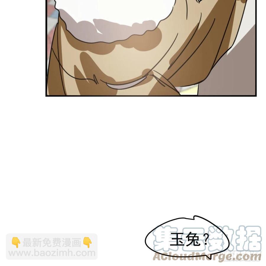 第162话 吾之所爱(1/2)-第185话