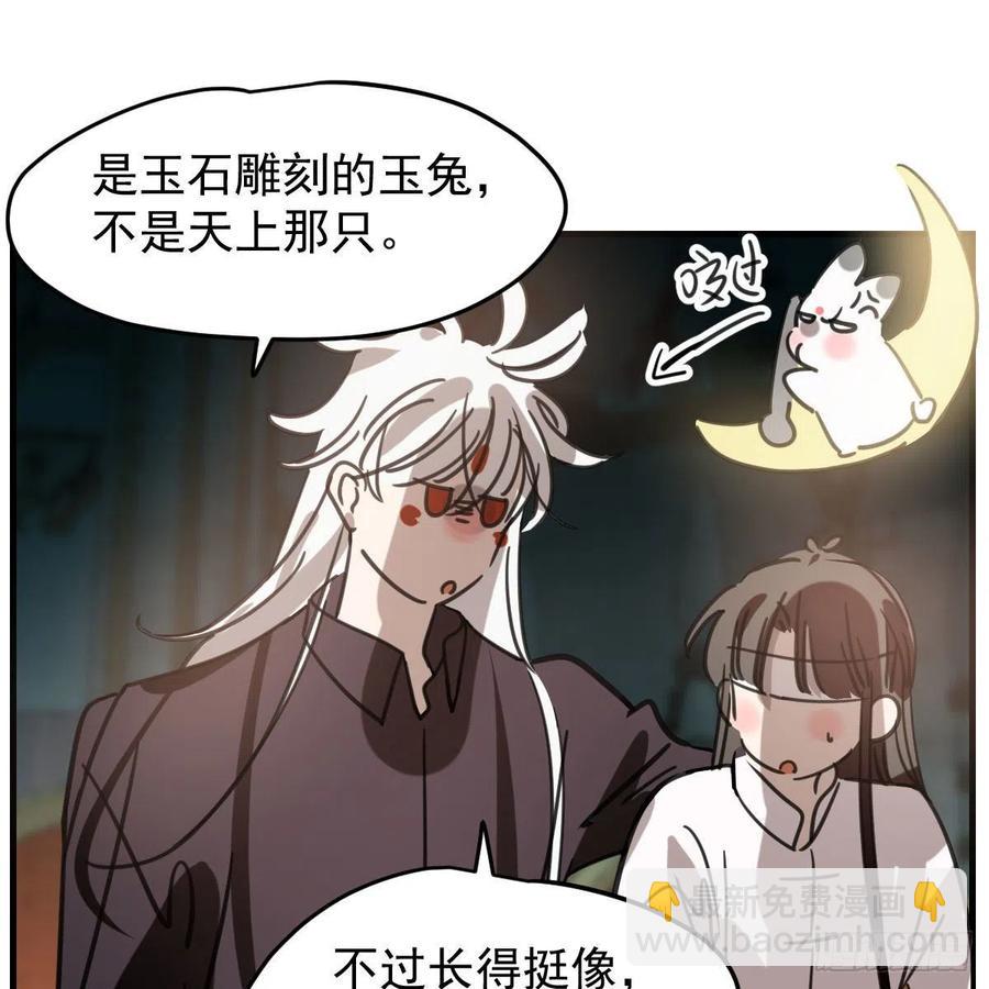 第162话 吾之所爱(1/2)-第185话
