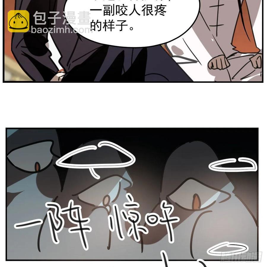 第162话 吾之所爱(1/2)-第185话