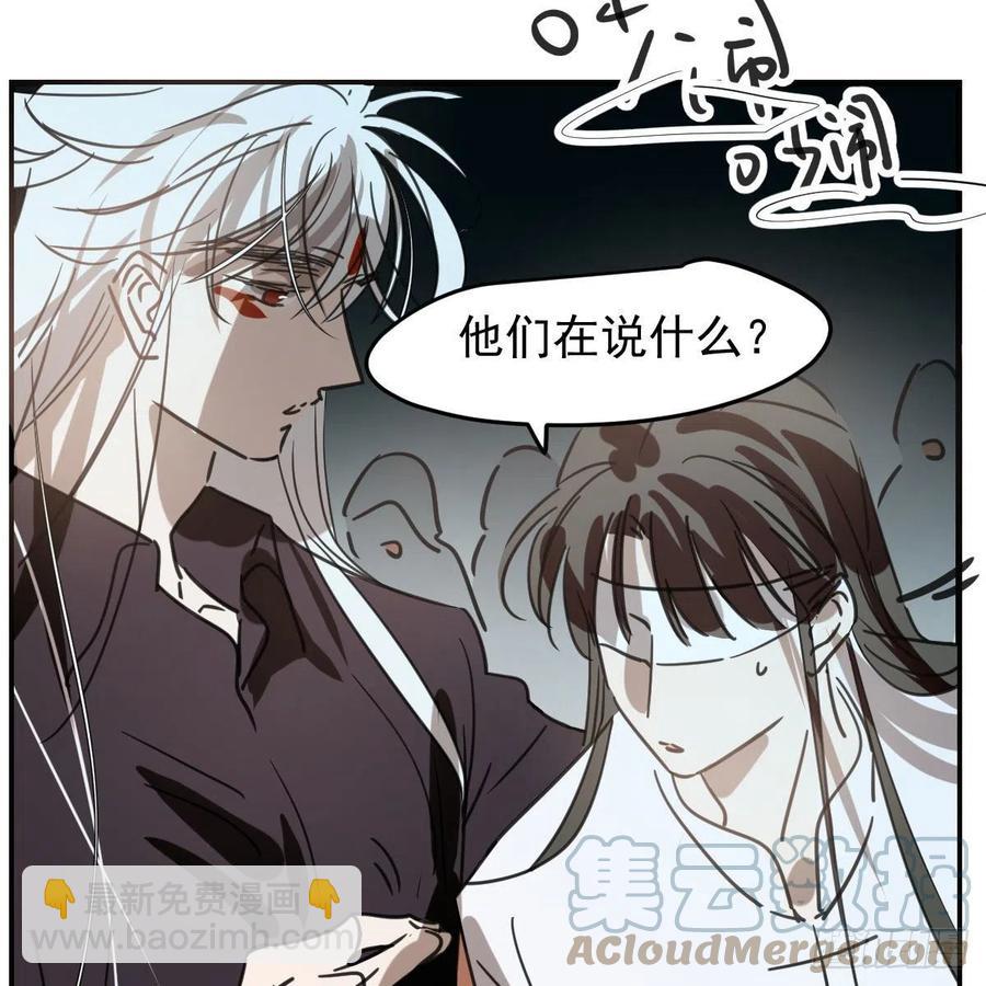 第162话 吾之所爱(1/2)-第185话