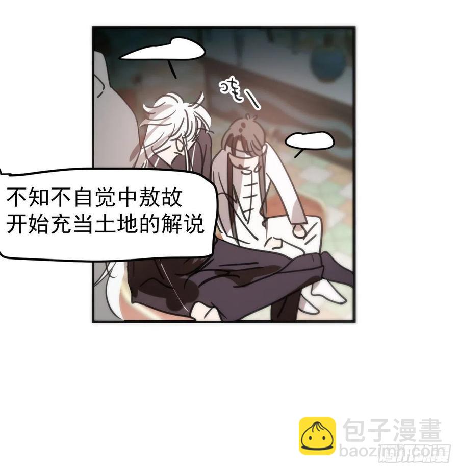 第162话 吾之所爱(1/2)-第185话