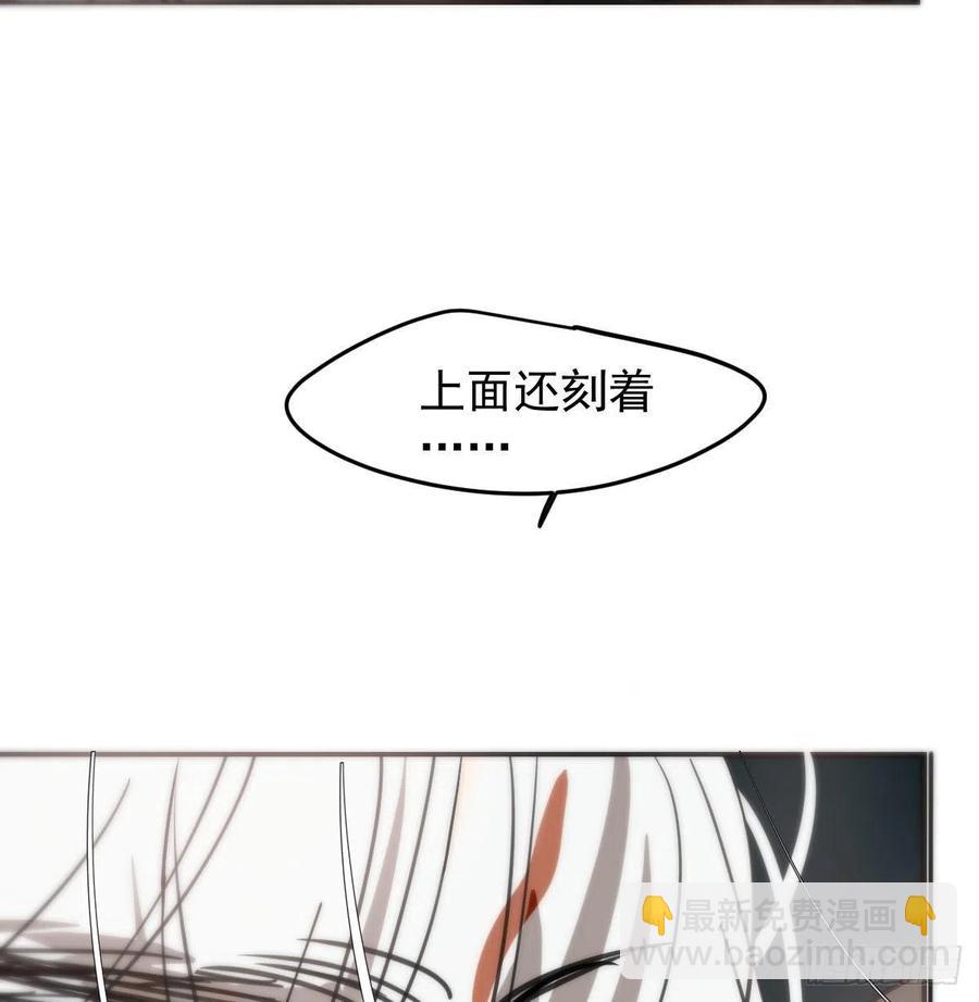 第162话 吾之所爱(1/2)-第185话