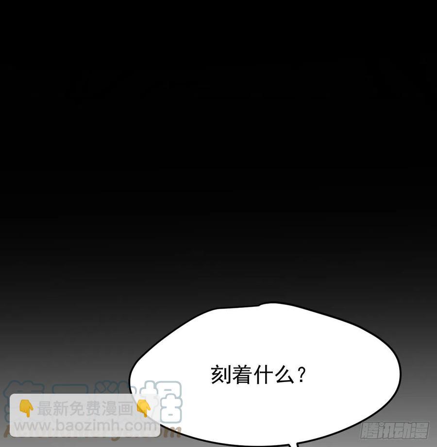 第162话 吾之所爱(1/2)-第185话