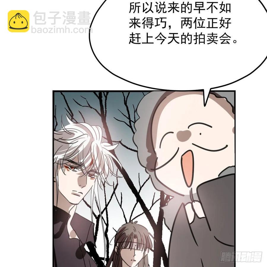 第162话 吾之所爱(1/2)-第185话