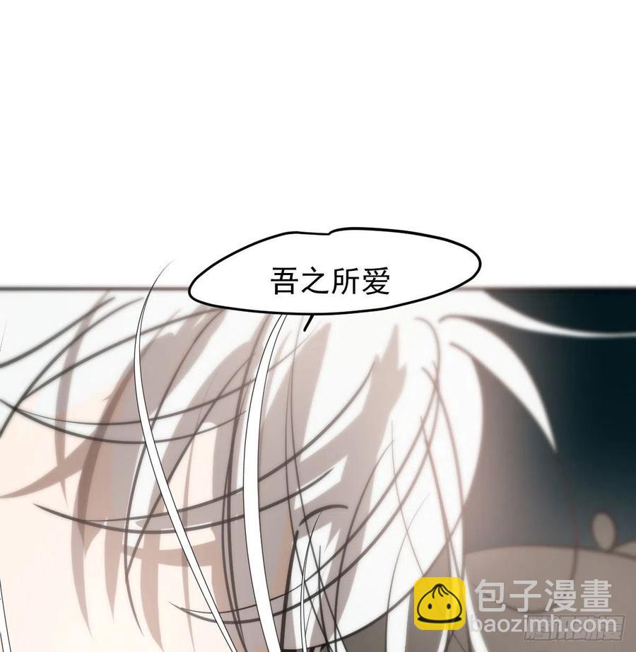 第162话 吾之所爱(1/2)-第185话