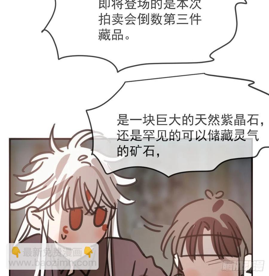 第162话 吾之所爱(1/2)-第185话
