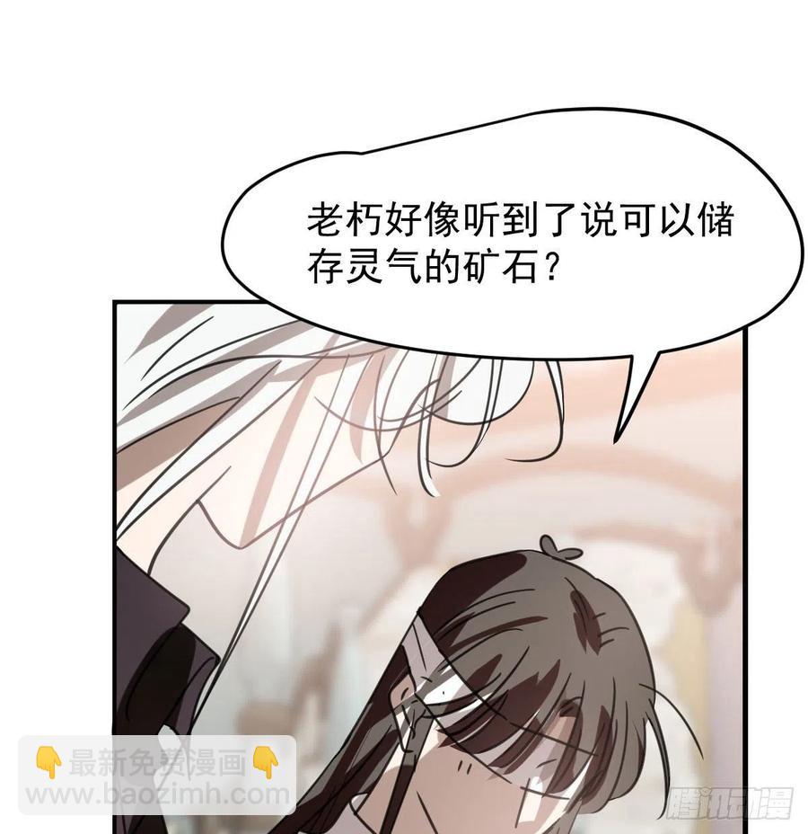 第162话 吾之所爱(1/2)-第185话