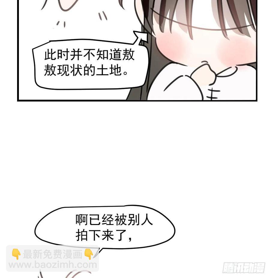 第162话 吾之所爱(1/2)-第185话