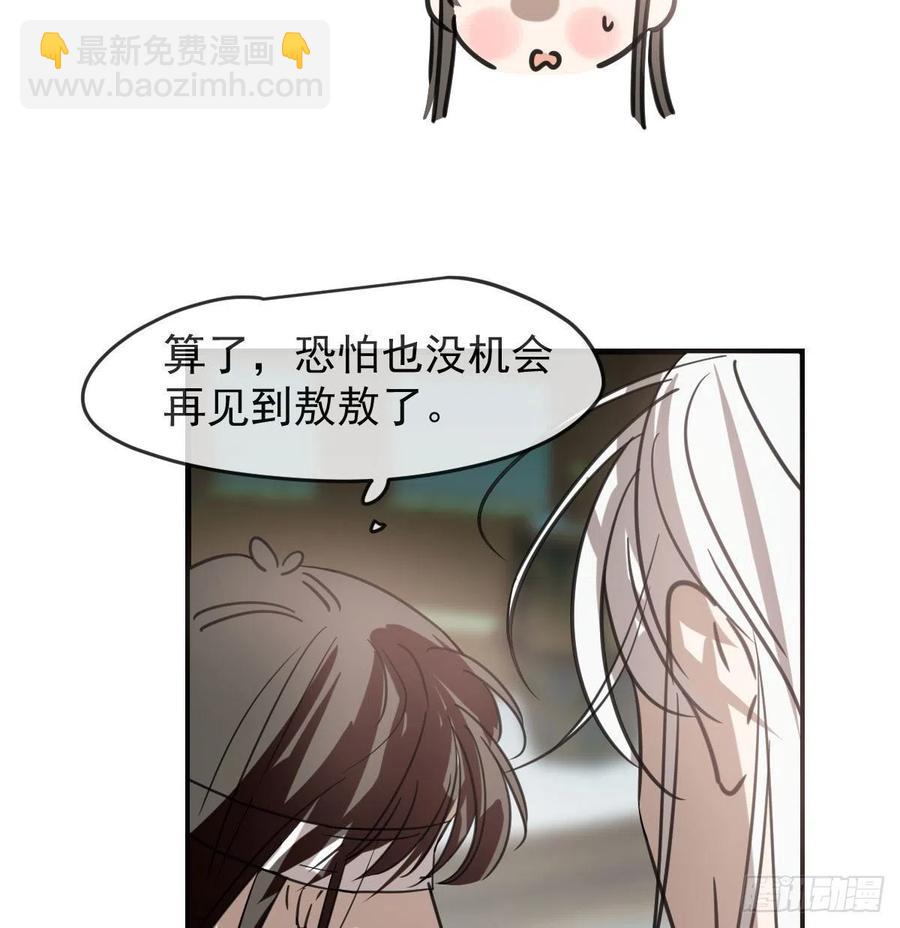 第162话 吾之所爱(1/2)-第185话