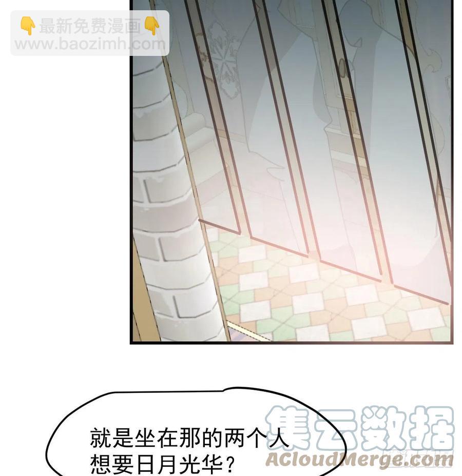 第162话 吾之所爱(1/2)-第185话