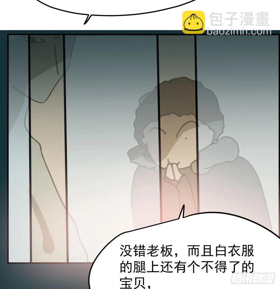 第162话 吾之所爱(1/2)-第185话