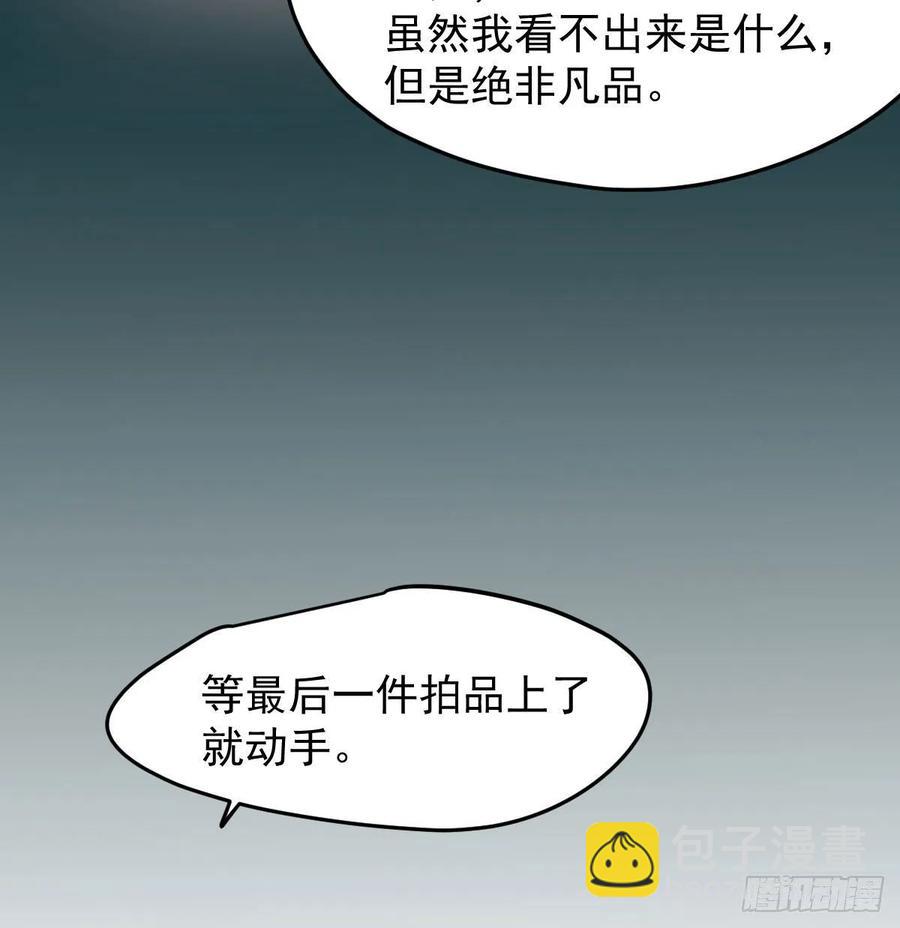 第162话 吾之所爱(1/2)-第185话