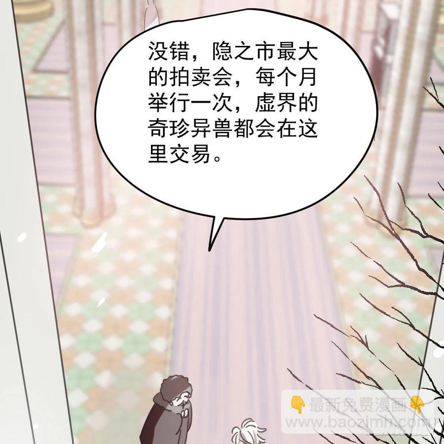 第162话 吾之所爱(1/2)-第185话