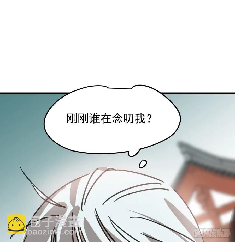 第162话 吾之所爱(1/2)-第185话