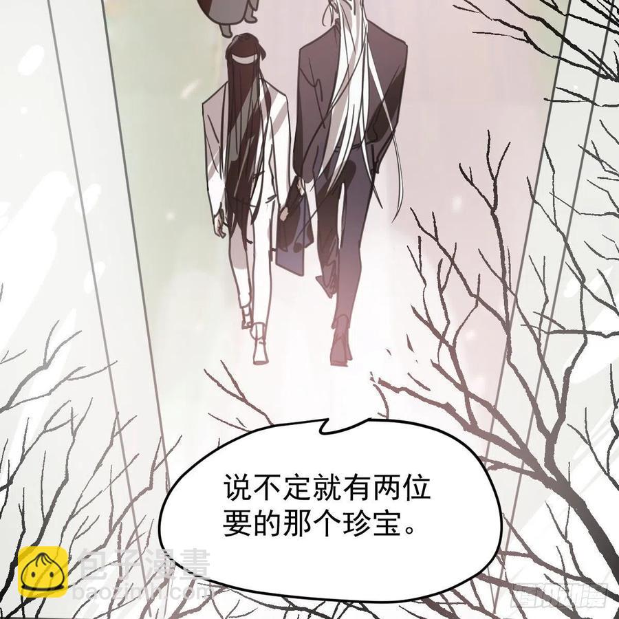 第162话 吾之所爱(1/2)-第185话