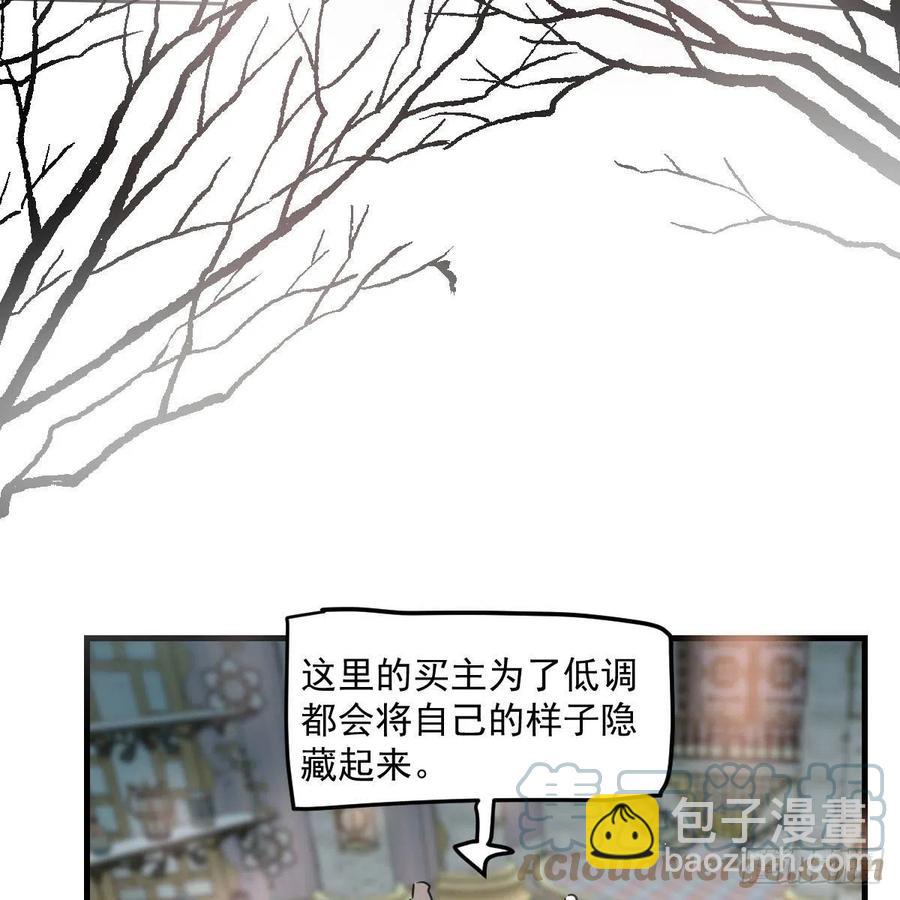 第162话 吾之所爱(1/2)-第185话