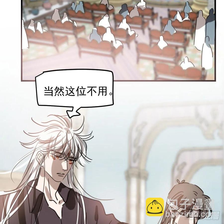 第162话 吾之所爱(1/2)-第185话