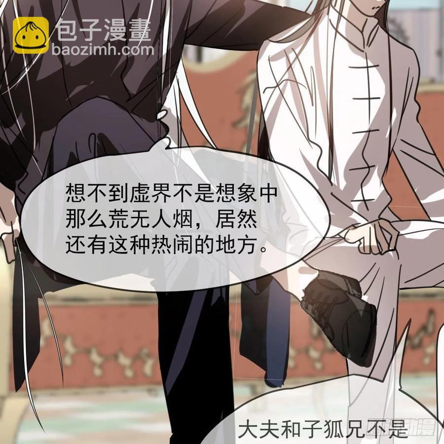 第162话 吾之所爱(1/2)-第185话