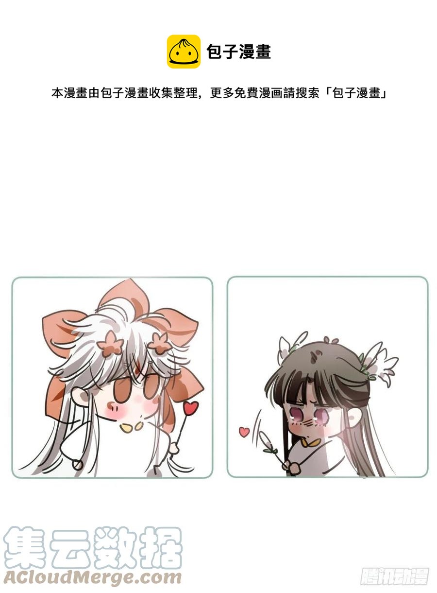 第164话 把我绑住(1/2)-第187话