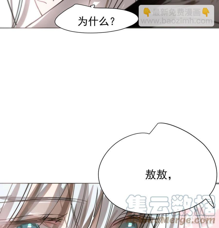第164话 把我绑住(1/2)-第187话