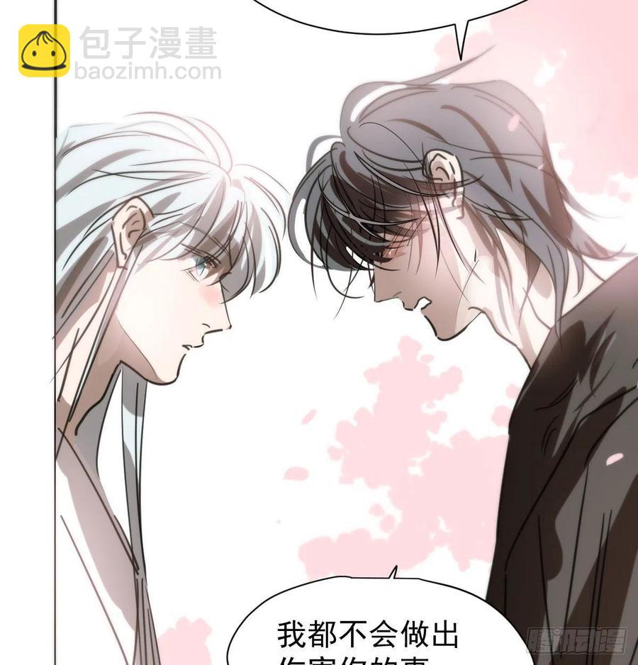第164话 把我绑住(1/2)-第187话