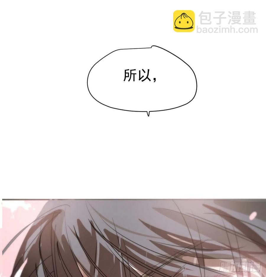 第164话 把我绑住(1/2)-第187话