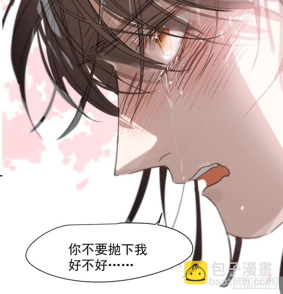 第164话 把我绑住(1/2)-第187话