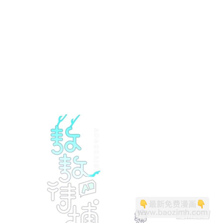第164话 把我绑住(1/2)-第187话