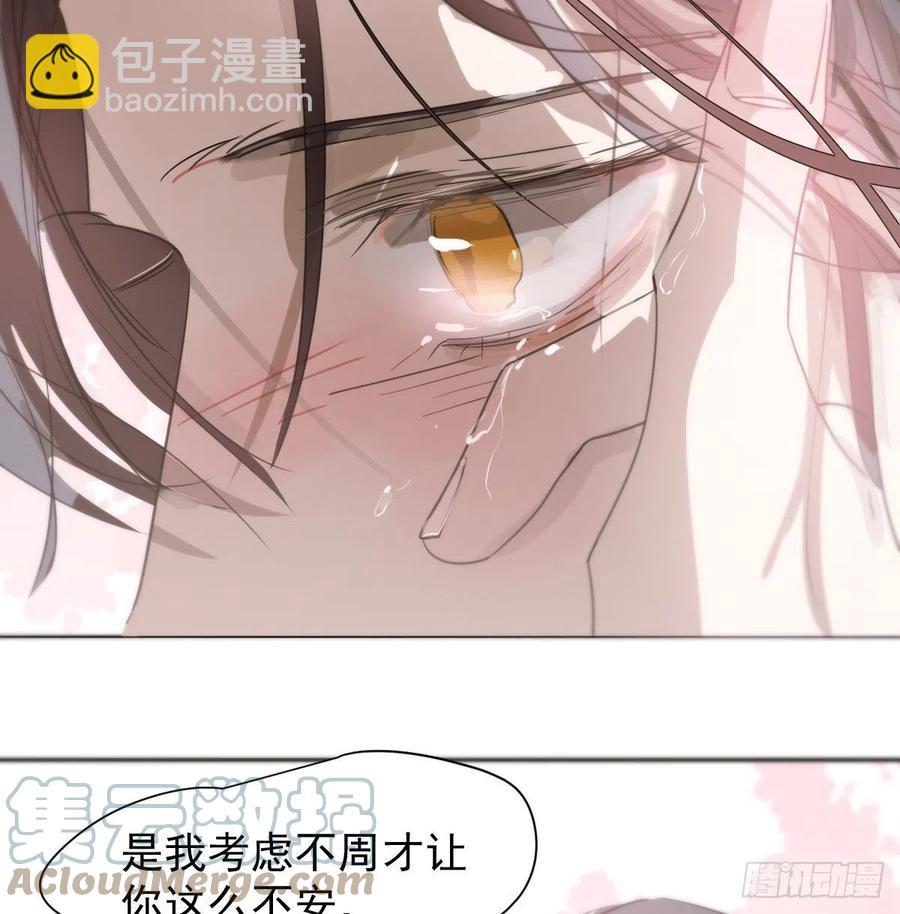 第164话 把我绑住(1/2)-第187话