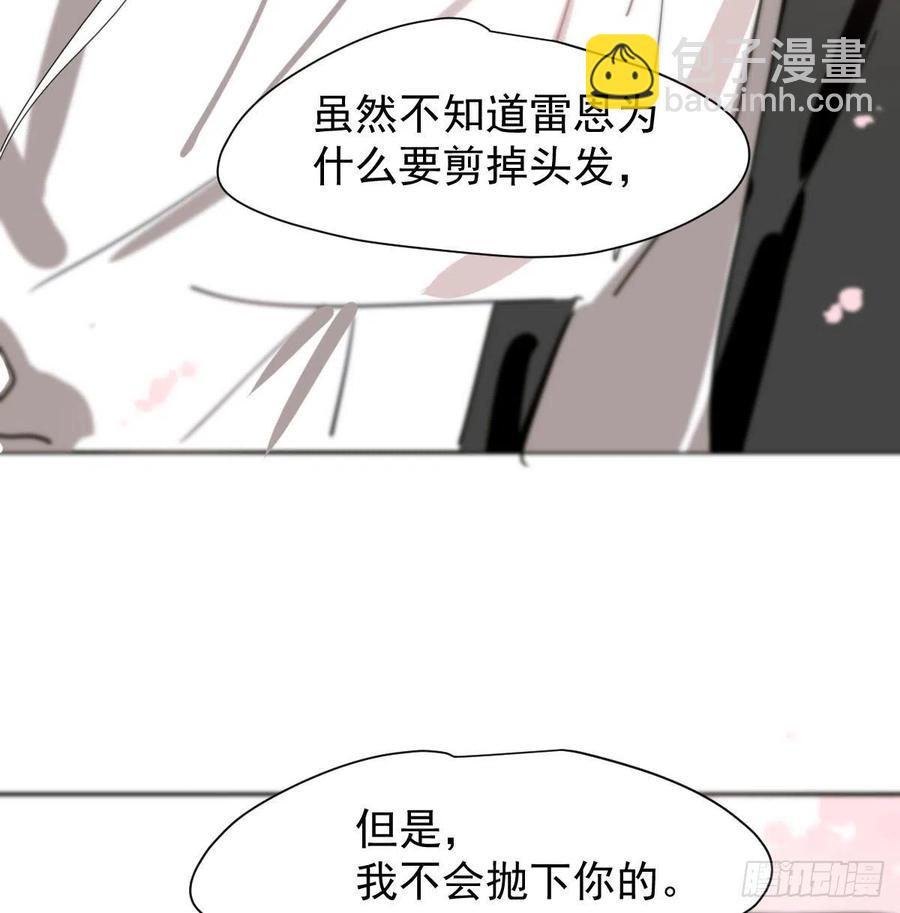 第164话 把我绑住(1/2)-第187话