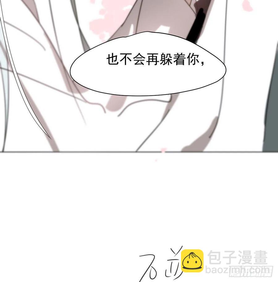 第164话 把我绑住(1/2)-第187话