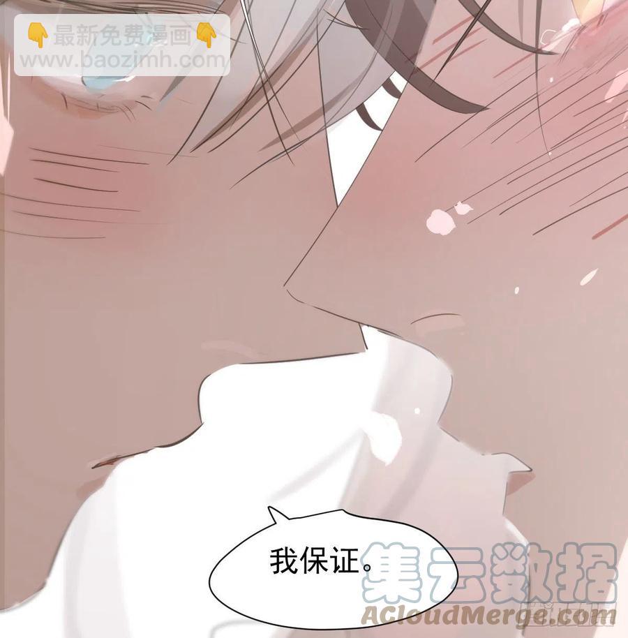 第164话 把我绑住(1/2)-第187话