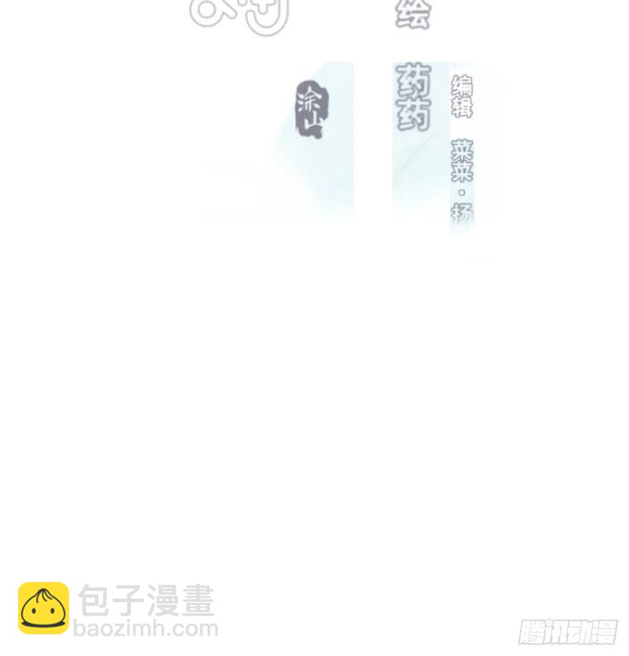 第164话 把我绑住(1/2)-第187话