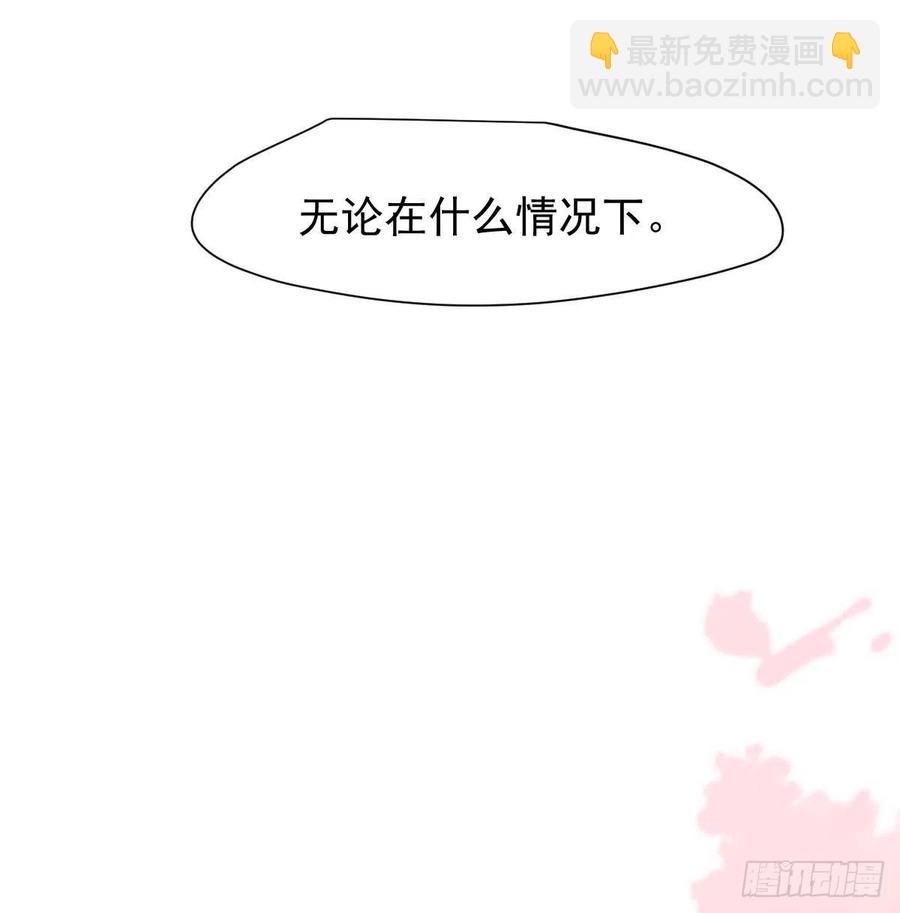 第164话 把我绑住(1/2)-第187话